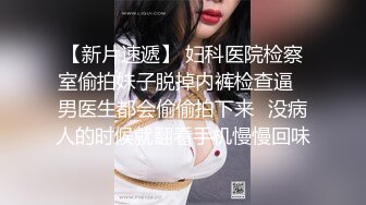 ★☆《玲珑小脚❤️诱惑丝足》★☆二次元妹妹温柔鞋交足交 脚底开洞 解锁新姿势咯 线下约了个小弟弟 给他足交 我工作认真吗？ (2)