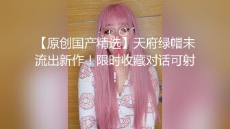 天美传媒-给女老板按摩被她用黑丝勾引-上海-美女