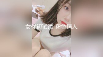 偷_拍大师商场尾随偷_拍__美女裙底风光极品lo裙肉丝美女！性感透明内前抄黑森林