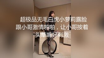 【自整理】新交的女友白白嫩嫩的，各种姿势都解锁了，像个鸡巴套子真TM耐操【169V】 (38)