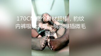 海角社区老夫嫩妻绿帽男《骚妻的浪叫》寻找同城单男干媳妇❤️把老婆送给客户操，被操爽后夸赞客户年轻体力好操的骚逼很舒服