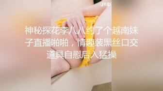 STP32340 麻豆传媒 兔子先生监制 TZ111 日式精油按摩体验 萌音少女上门服务 羽月萌音