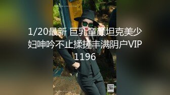 【新速片遞】  《最新流出✅宅男福利》⭐青春无敌⭐老牌微博推特顶级木瓜巨乳女神【一颗温柔妹妹】付费私拍，紫薇啪啪秀奶男人泄欲神器