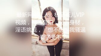 长相清秀，实则非常闷骚的女友叫床声超好听(国语对白)