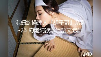 【极品❤️淫物少女】91芋泥啵啵✿ 瑜伽女神跪地深喉侍奉 女上位榨汁 滚烫蜜穴紧紧栓住肉棒 疯狂输出Q弹蜜臀 上头榨射