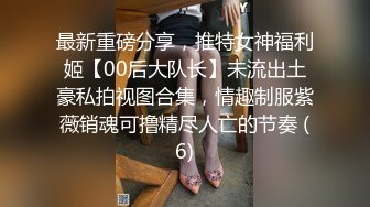 战神小利约战牛仔裤肉感骚女，镜头前深喉口交，舔逼扣穴正入抽插，骑乘猛操大屁股晃动奶子