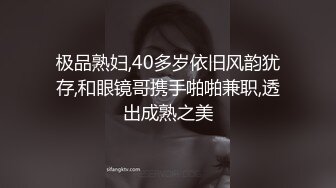  美容店老板双飞两个良家美容技师，骚逼做着身体老板进来帮忙，揉奶抠逼爽的双腿直发抖