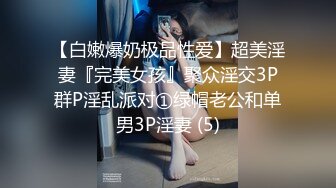 国产麻豆AV MKY MKYNS006 老男人暗夜迷奸 蜜苏(苏艾文)