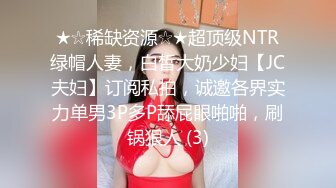 Onlyfans 极品白虎网红小姐姐⭐NANA⭐会员私信短片流出