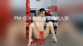 Onlyfans极品白虎网红小姐姐NANA透明凳子4K原档流出