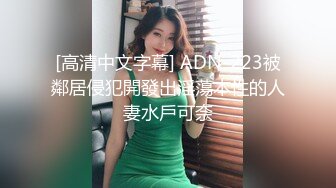 STP29278 豹纹内裤顶级眼镜御姐！跪在地上吃大屌！极品蜜桃臀受不了，第一视角后入猛顶，骑乘位下坐深插到底 VIP0600