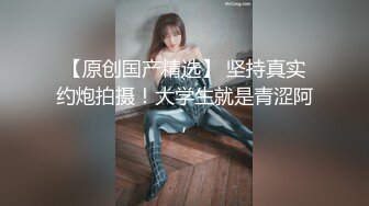 无锡大二骚学妹第三部，叫声好听吗？