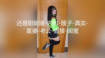 后入大屁股骚逼，臀控必射