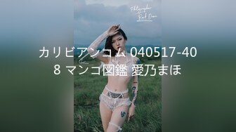 【360摄像头】声音非常不错的稀缺粉色凯蒂猫主题酒店偷拍纹身情侣开房做爱