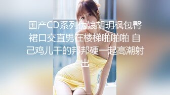 天美传媒TML058胖猫的野心