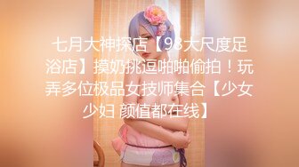 91约炮大神【唐伯虎】原档未流出-约操漂亮欲女牙套妹 无套操粉穴 用迷情药水做爱