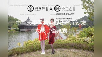 【新片速遞 】  烈焰红唇美御姐！衬衣黑丝美腿！抓屌吸吮口活很棒，新道具情趣椅，一上一下深插，后入爆操[1.2G/MP4/02:36:04]