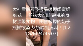 《吃瓜网红泄密》爆炸伤害！前女团成员极品身材高颜值大奶练习生【桃苹果宝宝】下海私拍，道具紫薇啪啪相对反差