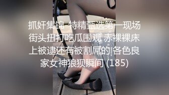 大学校园女厕全景偷拍多位漂亮学妹嘘嘘各种美鲍轮流呈现2 (6)