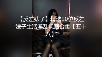 【新速片遞】  【紧急企划❤️劲爆流出】小恩✨ 最美少女稀缺万元私拍定制 真空护士全裸出浴 阳具抽插极品嫩穴 淫液点缀4K美爆了兄第们