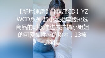 【哥哥的小女孩】03后的小萝莉，这么嫩的小妹妹不常见，蜜桃臀配上粉嫩鲍鱼满分