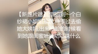 10-1伟哥足浴寻欢约啪长腿花裙子人妻，换上黑丝开操，套子掉逼里了