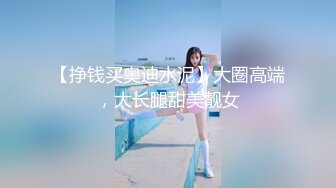  丰满白皙韵味十足的轻熟女，大姨妈来了，只能给了，舔蛋蛋，骚气十足，乳交交卖力深喉