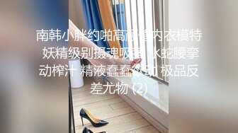 老司机探花公寓约炮胸大腰细的兼职外围女貌似性特别敏感大力一点就嗷嗷叫