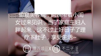 【新片速遞】最新JVID超人气爆乳女神▌乐乐▌电梯紧急停止 终极隐藏版 再遇女神爆艹尤物 痴汉电车激情上演