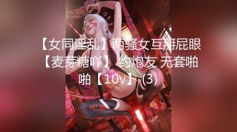 【新片速遞】【极品性爱❤️超精品泄密】沧州绝色美女金诗媛与男友全套性爱自拍图影泄密 细腰美臀 吃鸡内射 完美露脸 高清720P原版 