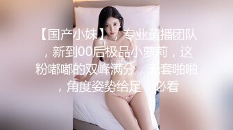 骚女露脸被干，白富美