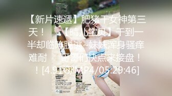  和黑丝美女同事去她家里偷情（她老公出差了）骚的很完美露脸l