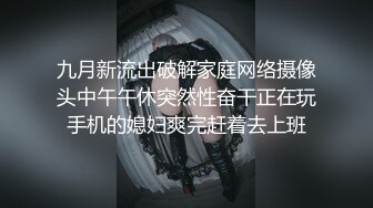 9总全国探花约了个花裙妹子TP啪啪，调情扣逼穿上肉丝69口交，上位骑坐抽插猛操呻吟娇喘