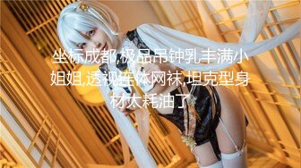 (中文字幕) [ARM-992] 完全CFNM] 全裸で拘束されて乳頭ふやけるまでお姉さんに乳首舐められ続ける