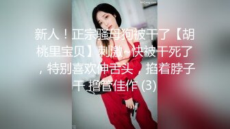 STP34122 糖心Vlog 超美明星颜值反差女神 落寞少女以性交租 性感小姐姐拖欠房租只能蜜穴侍奉 井川里野