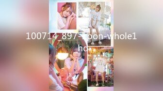 100714_897-1pon-whole1_hd