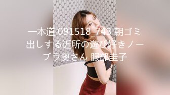 【精选极品良家】新的店新的少妇，C罩杯美乳，口交毒龙服务专业贴心，暧昧氛围