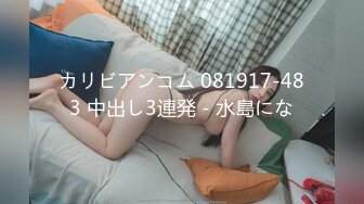 おっとり无口な义理姉の无自覚デカ尻に我慢できず即ズボ暴走バックピストン！ 八木奈々