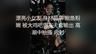 露脸才是王道！推特微博可盐可甜百变极品网红嫩妹【吃定你】私拍~紫薇打炮洗澡骚的一批 (18)