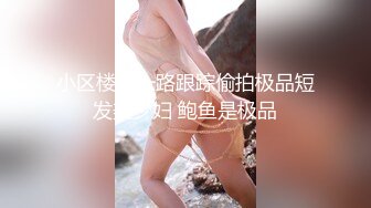 網紅美乳妹子約砲小鮮肉在沙發上無套內射