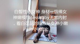 震撼兄妹乱伦【意淫自己妹妹】 楼道撕妹妹黑丝，后入口交轮番上阵，强上内射，衣服都没脱！新鲜又刺激