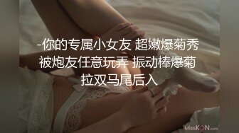 [2DF2] 探花爱吃扎约了个大长腿老外妹子啪啪，拨开丁字裤翘起屁股深喉口交大力猛操_evMerge[BT种子]