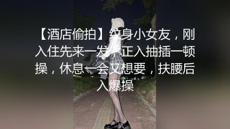 纹身哥暗藏摄像头偷拍和长发小美女啪啪先打一炮洗个澡 换上黑丝再干一炮