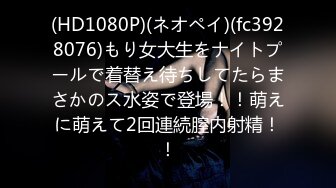 【最新封神__母子乱L】海角社区乱L女神教师母亲萍姐极品新作__ 饥渴萍姐与儿_子『精油SPA』激爽性爱 高清720P原版