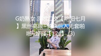 G奶网红脸~【茜宝】