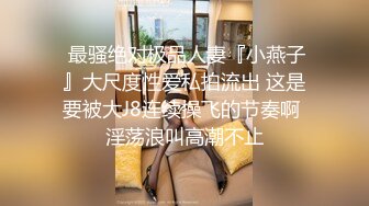 ❤️【推特 一杆钢枪】带女友给兄弟们操 和女友姐妹双飞 最新