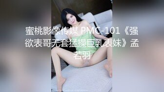 草莓视频 cm-98 无套中出自驾游路上捡到的豪乳白虎小姐姐-小桃