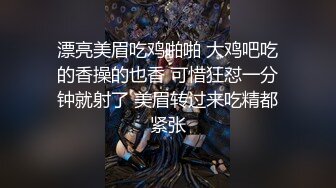 气质美女鸡头约到酒店边开玩笑边摸 扒掉她裤子就干