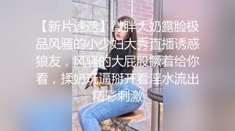 【新片速遞】  商场女厕全景偷拍黑衣少妇肥美的大鲍鱼❤️细细的擦拭着小穴