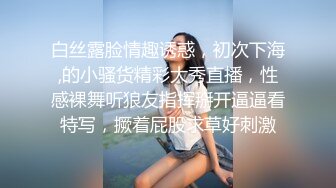 超颜值极品性感御姐女神〖冉冉学姐〗✿黑丝大长腿御姐 后入插穴，顶级优雅气质反差婊，穷人女神富人精盆